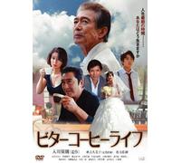 Irikawa Yasunori - Bitter Coffee Life [Edizione: Giappone]