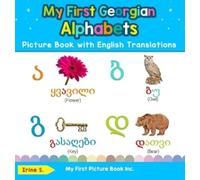 Irine S My First Georgian Alphabets Picture Book with English (Copertina rigida)
