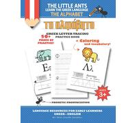 Irini Zhupa Zen The LIttle Ants Learn the Greek Language - The Alph (Tascabile)