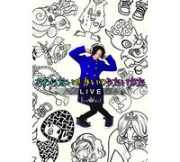 Irokui - Owaranai Sekai No Utaikata