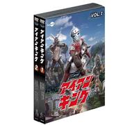 IRON KING DVD VALUE SET VOL.1-
