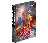 IRON KING DVD VALUE SET VOL.3-