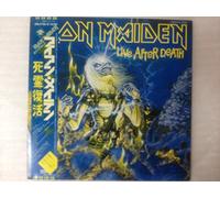 Iron Maiden - LIVE AFTER DEATH LP (VINYL) UK EMI 1985