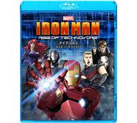 Iron Man Rise Of Technovore (Blu-ray) Hamasaki Hiroshi