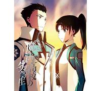 IRREGULAR AT MAGIC HIGH SCHOOL