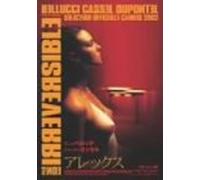 Irreversible [02/Scope/F, Dts, d