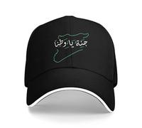 IRUHHGU Arrivo Berretti da Baseball Bandiera Siria Amo Siria Accessori per Berretto da Golf Unisex Cappello Snapback Casual Regalo