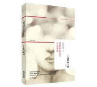 Is It Really You? The Telepathic Communication Between Ataki and His Mother (Essential Edition) (Chinese Edition)