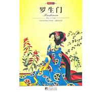 Is small to rise a beginning before testing particularly the item enhance to train English(version 2) (Chinese edidion) Pinyin: xiao sheng chu kao qian zhuan xiang qiang hua xun lian ying yu ( di 2 ban )