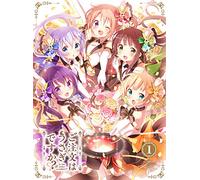 Is the Order a Rabbit?? 1 [Import allemand]