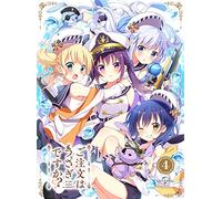 Is the Order a Rabbit? 4 [Import allemand]