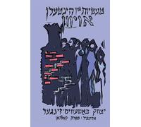 Isaac Bashevis S Mayses Fun Hintern Oyvn (Stories Behind the (Copertina rigida)