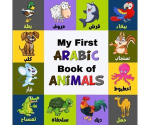 Isaac Design My First Arabic Book Of Animals (Tascabile)