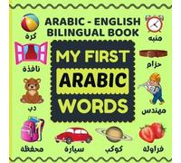 Isaac Design My First Arabic Words (Tascabile)