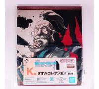 Isaac Netero - Hunter x Hunter Cross the "X-Day" Towel Collection From Japan
