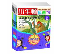 Isaac Newton Science for Kids Series 3 (Chinese Edition)