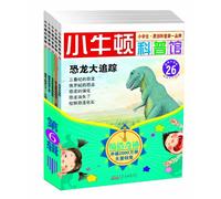 Isaac Newton Science for Kids Series 6 (Chinese Edition)