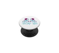 Isaia 6:8 Hineni Shelacheni Ebraico Qui Sono Mandami Fiore PopSockets PopGrip Adesivo