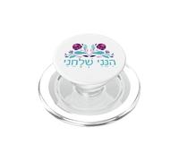 Isaia 6:8 Hineni Shelacheni Ebraico Qui Sono Mandami Fiore PopSockets PopGrip per MagSafe