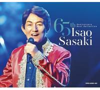 Isao Sasaki 65th Anniversary Best Collection CD giapponese