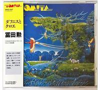 Isao Tomita - Daphnis et Chloe