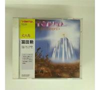 Isao Tomita - Firebird