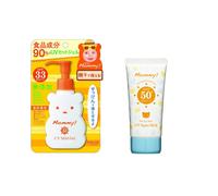 ISEHAN ISEHAN - Kiss Me Sunscreen Set A