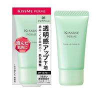 [Isehan Kiss Me ] Ferme Tono Up Makeup Base N Fondotinta Primer Verde 27g Nuovo