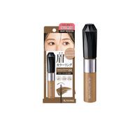 ISEHAN - Kiss Me Heavy Rotation Coloring Eyebrow - 8g - 04 Natural Brown