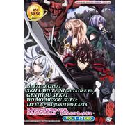 Isekai De Cheat SKill Wo Te Ni Shita ORr Wa, Genjitsu Sekai Wo Mo Musou ~ (DVD)