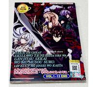 Isekai De Cheat SKill Wo Te Ni Shita ORr Wa, Genjitsu Sekai Wo Mo Musou ~ (DVD)