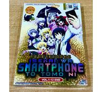 Isekai era uno smartphone per Tomoni. (VOL.1 - 12 End) ~ DVD versione doppiat...