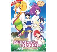 Isekai Meikyuu de Harem Wo (VOL.1 - 12 Fine) ~ Tutte le regioni ~ DVD anime ~