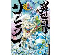 Isekai Samurai 05: Humorvoller Must-Read Fantasy-Manga mit einer Bad-Ass-Heldin, die sich durch Drachen, Dämonen und eine höllisch gute Welt kämpft - Voller Blut, Witz und Schwertkunst!