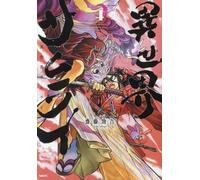 Isekai Samurai 1-6 異世界サムライ fumetto manga in lingua giapponese