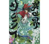Isekai Samurai 1-6 異世界サムライ fumetto manga in lingua giapponese