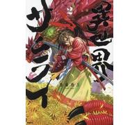 Isekai Samurai 1-6 異世界サムライ fumetto manga in lingua giapponese