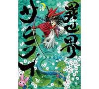 Isekai Samurai #3 | JAPAN Manga fumetto giapponese