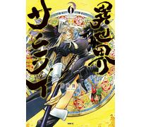 Isekai Samurai #6 | JAPAN Manga fumetto giapponese