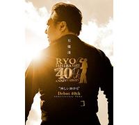 Ishibashi Ryo - Ishibashi Ryo Debut 40Th Anniversary Tour 'Sabishii Machi Kara' (3 Blu-Ray) [Edizione: Giappone]