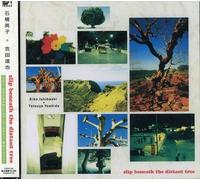Ishibashihideko/Tatsuya Yoshida - Slip Beneath The Distant Tree