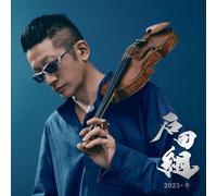 Ishida-Gumi - Ishida-Gumi 2025 Winter - SHM + DVD