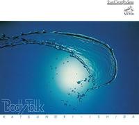 Ishida Katsunori - Body Talk