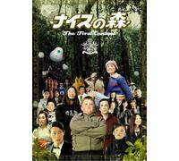 Ishii Katsuhito/Miki Shuni - Nice No Mori The First Contact [Edizione: Giappone]