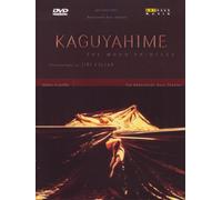 Ishii Kylian - Kaguyahime