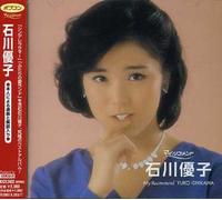 Ishikawa, Yuko - Ishikawa Yuko