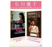 Ishikawa, Yuko - Street Magic & Clips/Ai Wo Nemurasenaide (2 Dvd) [Edizione: Giappone]