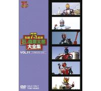 ISHINOMORI SHOTARO DAI ZENSHUU