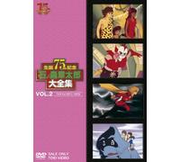 ISHINOMORI SHOTARO DAI ZENSHUU