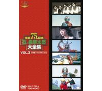ISHINOMORI SHOTARO DAI ZENSHUU